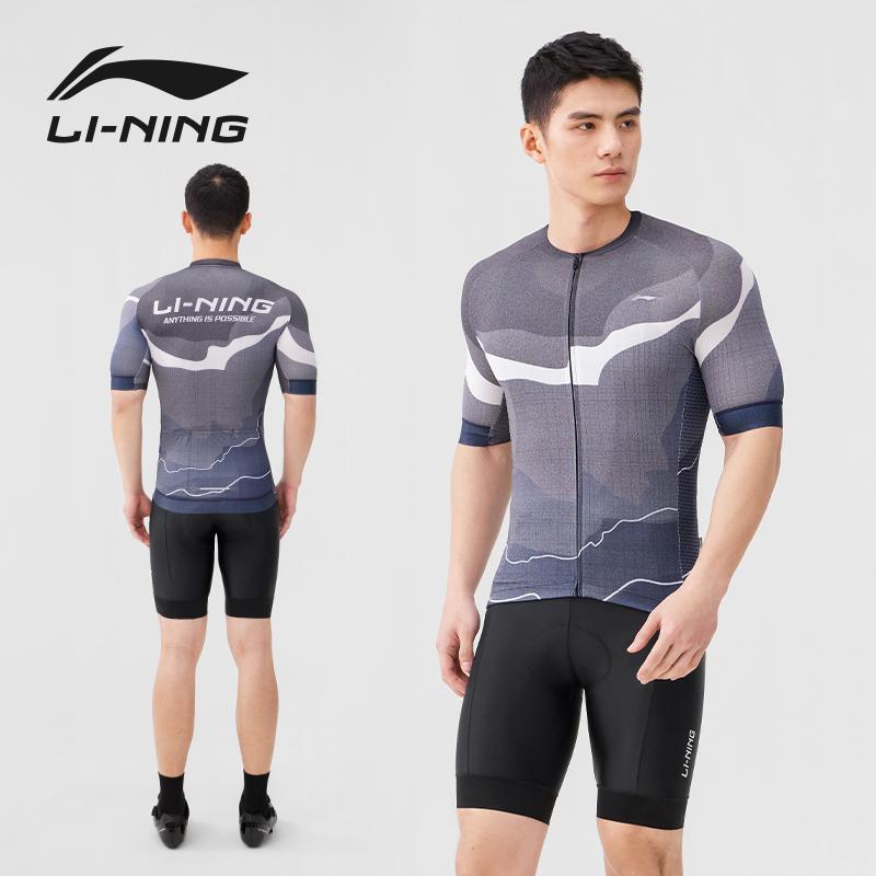 Li Ning Zhong Luan Series High Elastic Breathable Comfortable Short Sleeve Professional Cycling Jersey Men Jersey Green LCUY237-1