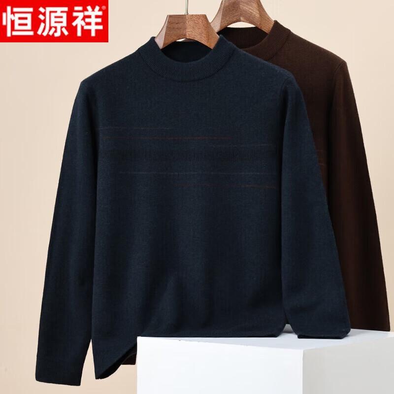 Hengyuanxiang Men's Thick Striped 100% Pure Wool Round Neck Pullover Sweater