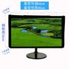 Desktop computer monitor sunshade screen display screen