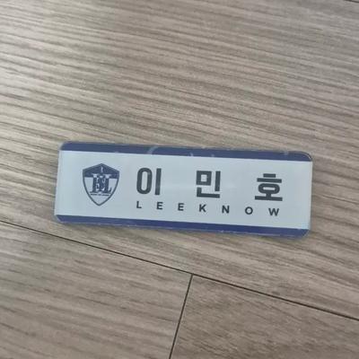 STRAY KIDS Busan Skiju Pop-up Store Exclusive Name Tag