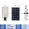 OEING 3-Sided LED Solar Outdoor Light