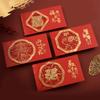 Simple Yet Elegant Horse Year Celebration Card Blending Modern Simplicities And Cultural Heritages For Spring Festival
