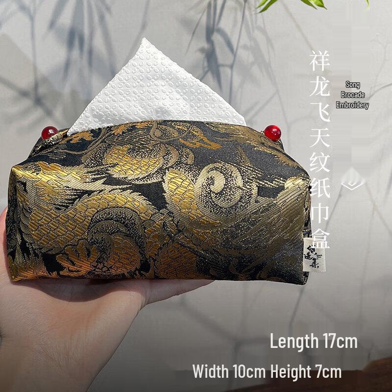Elegant Gold Bamboo Embroidered Brocade Tissue Box