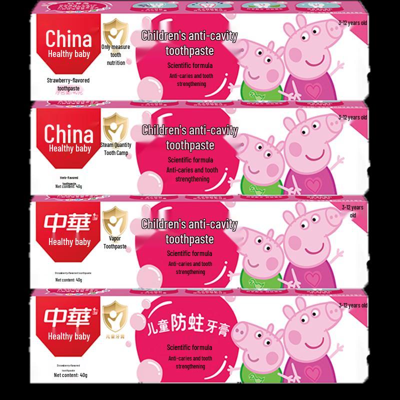 Zhonghua Kids Strawberry Anti-Cavity Toothpaste