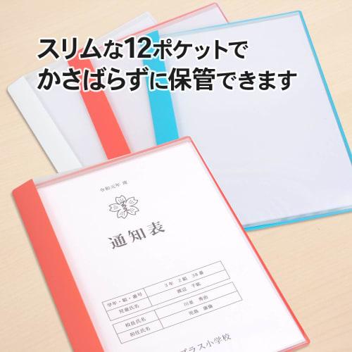 Plus clear file report card file A4 horizontal insert 12 pockets FL-200GD 3 colors 1 sheet of each color