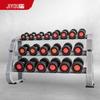 Rubber-Coated Fixed Dumbbell Set