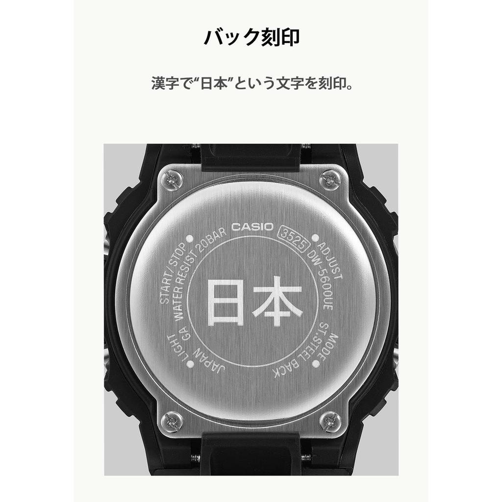 Casio G-SHOCK Men's Watch, Hokusai Design - Katsushika, Black, Japan-Made, Official Domestic Product, DW-5600KHSH25-1JR
