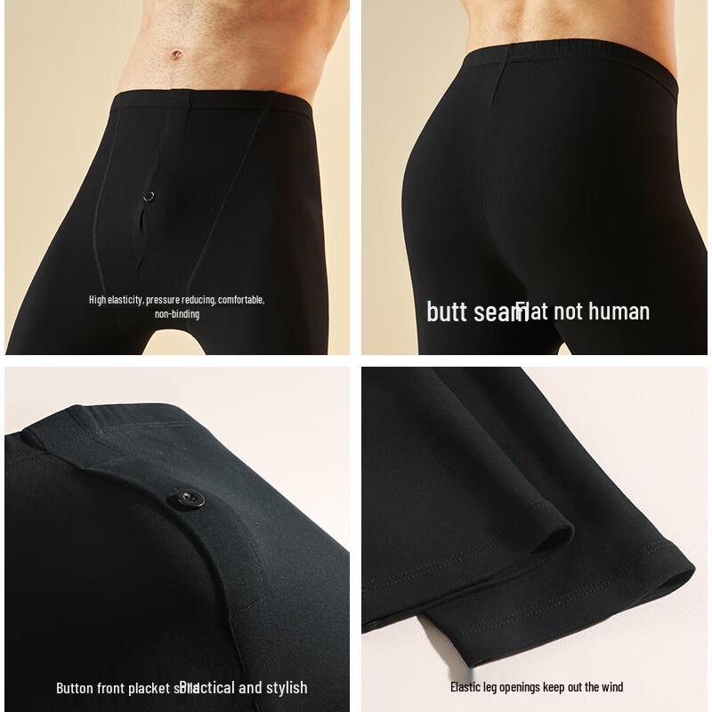 GUJIN Men's 40s Cotton Antibacterial Thermal Base Layer Pants