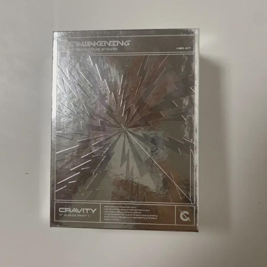 Cravity Kit Album