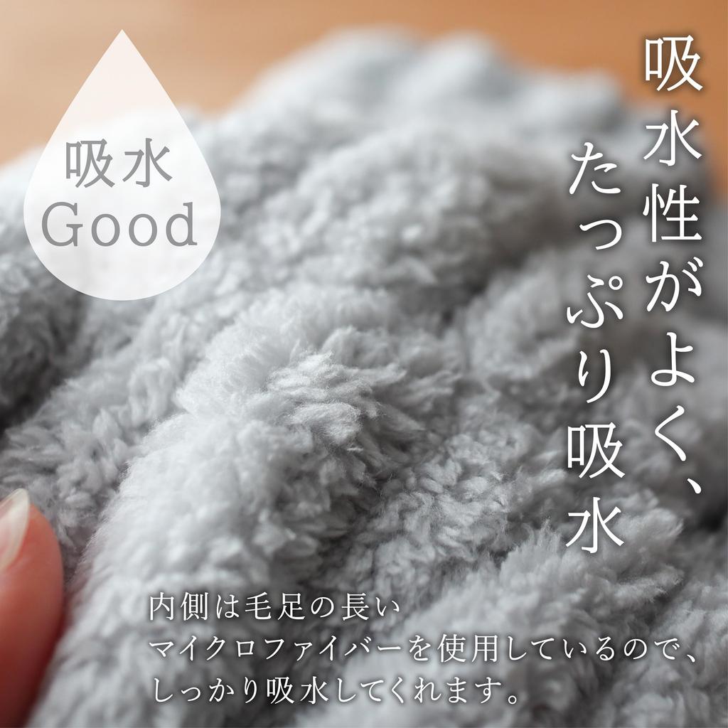 Set de 2 turban de prosoape Towa pentru uscarea părului - Benzi de păr cu uscare rapidă, absorbante, din microfibră, gri - Învelitoare de păr unisex, duș și piscină