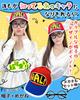 CHALAN Halloween Cosplay Cap and Christmas Costume One Size Fits Red 2-Piece Set Glasses, Kids' Hat, Accessories, Most, Baby, Adult, Kids, (Adult)