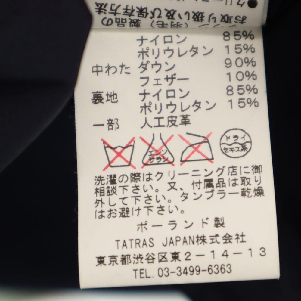 TATRAS Made in Poland down coat 2 Navy Women Used