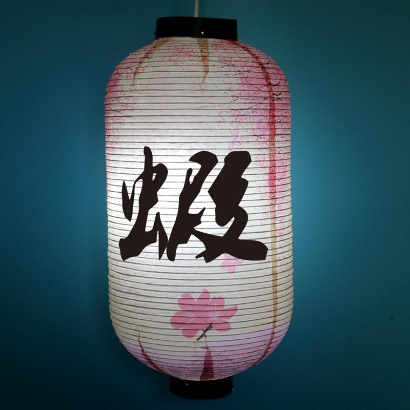 50*25cm Traditional Japanese Style Paper Lantern Izakaya Bistro Ramen Sashimi Restaurant Pub Decor Hanging Lantern Advertising