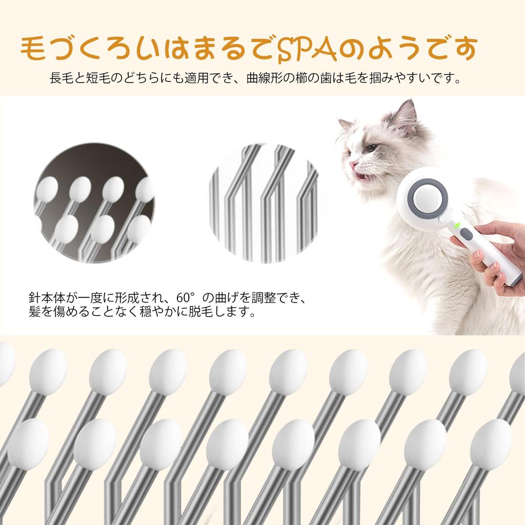 CuteBone Pet Brush with Steam Cat Dog Spray Painless Grooming Brush for Easy Hair Gentle on Durable Stainless Steel Includes Water Japanese