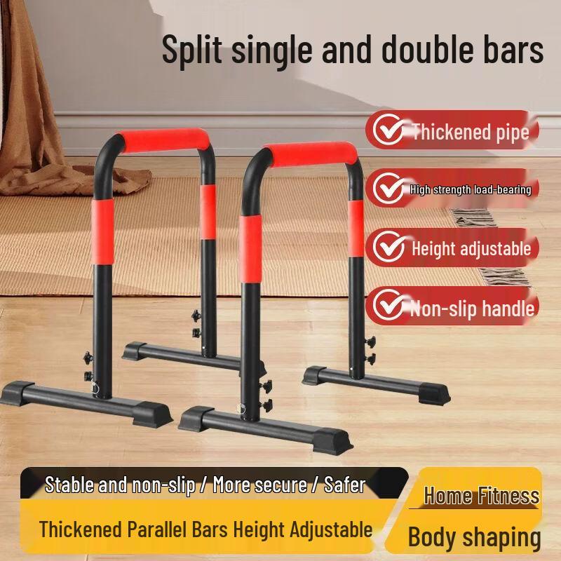 Adjustable Home Split Pull-up & Dip Bar Station