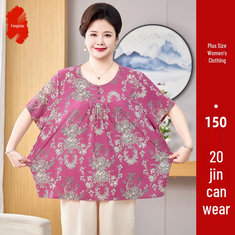 FENGXIAO Plus Size Summer Short Sleeve T-Shirt Top or Set for Moms