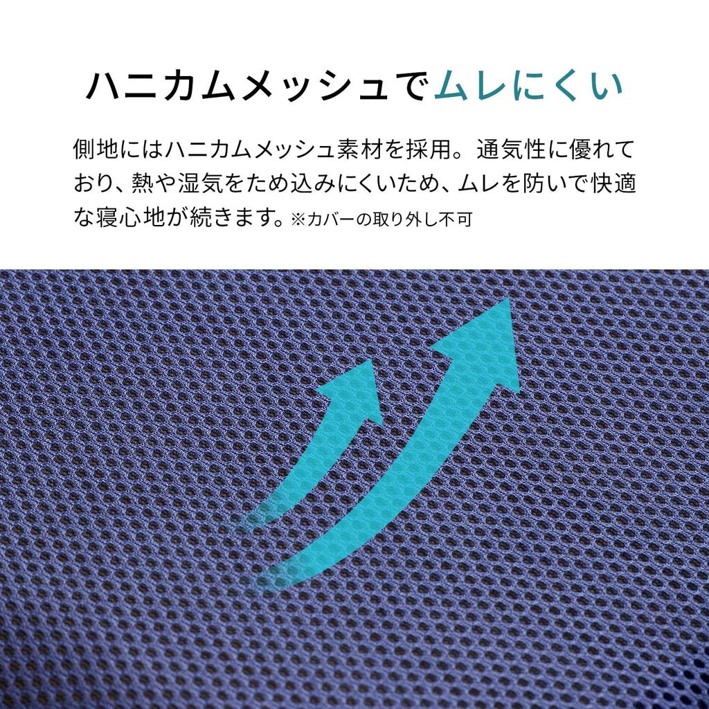 IKEHIKO Washable Urethane Pillow, Quick-Drying, Approx. 30 X 50 X 7-9cm, Blue, Machine Washable and Dryer Safe, High-Profile, Comfortable Sleep for