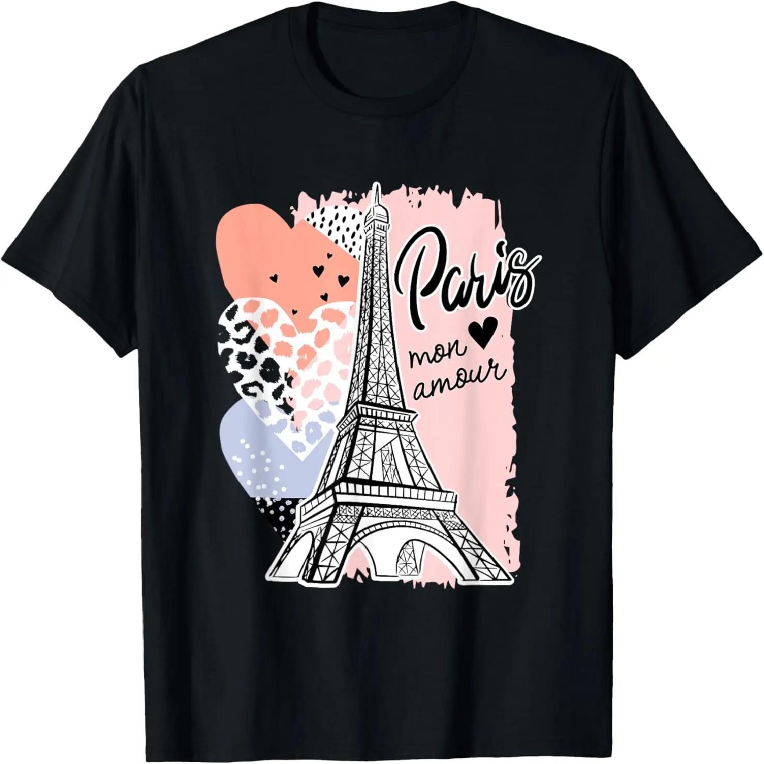 Романтический Париж Mon Amour Париж Моя любовь Футболка с Эйфелевой башней S чёрный