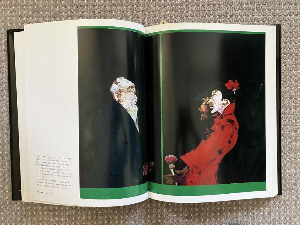 [USED] Shigeyoshi Tanimoto Art Collection Volume 1: What Is a Japanese?