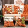 Autumn Pumpkin Throw Pillow Covers With Digital Printing Of Short Plush Fabric Car-Shaped Sofa Cushion For Office Home Decor