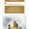 The Face Shop Fmgt Gold Collagen Ampoule Stick