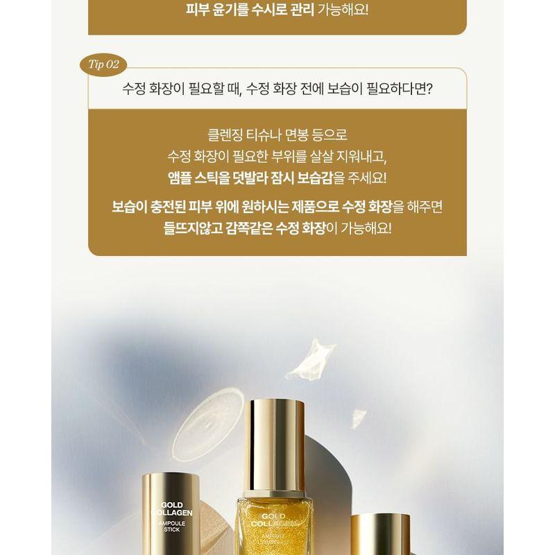 The Face Shop Fmgt Gold Collagen Ampoule Stick