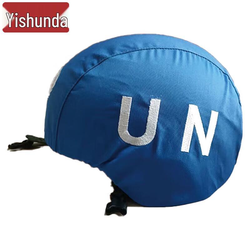 Yishunda Kevlar Helmet Cover