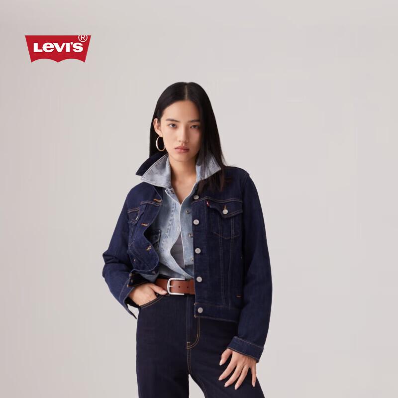 Levi s Women s American Retro Slimming Denim Jacket XS