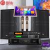 HuiDu Professional Audio & Communication Systems (CN version)