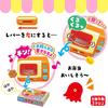 Onda Pretend Play Kitchen and Microwave Pretend Rice Omelette Lunch Educational Toy Set, Toy, Play, Balls, Rice, Boxes, Takoyaki, Rotating, Microwave,