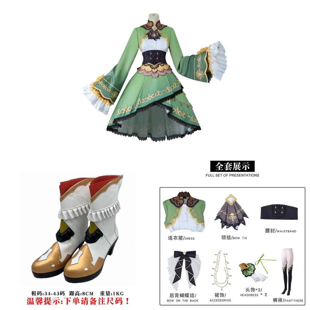 Hübsches Derby Satono Diamond Cosplay Kostüm Aus Satinstoff Für Anime-Conventions Und Rollenspiele