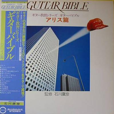 Hobbyer og kreativitet – Musik