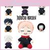 9.1in Jujutsu Kaisen Plush Toy Itadori Yuji Soft Stuffed Hug Doll Kids Gift Xmas