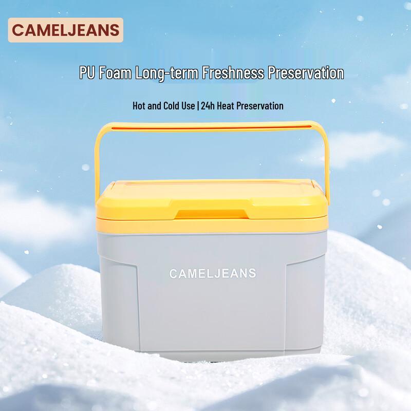 CAMELJEANS Portable PU Food Cooler Box