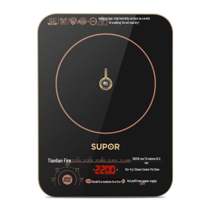 Supor C22-ID30 2200W Induction Cooker CN plug (adapter included)
