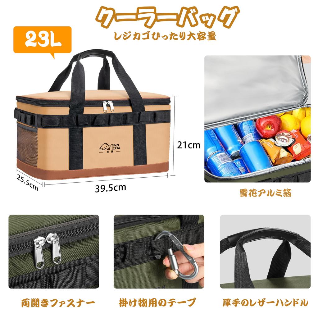 Haikawi Cooler Insulated Large Soft and Portable for Sports Cherry Blossom Leisure and More Box, Bag, Capacity, 23L, Triple-Layer Insulated,