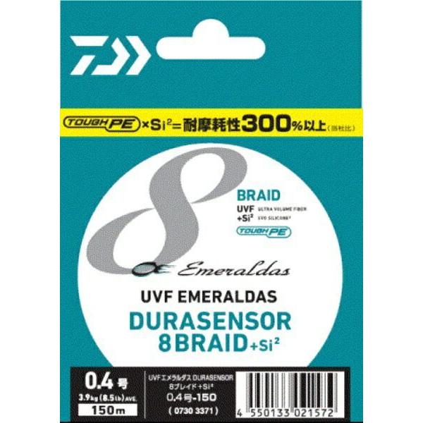 Used Daiwa UVF Emeraldas DURA sensor x 8 0.4 - 150m