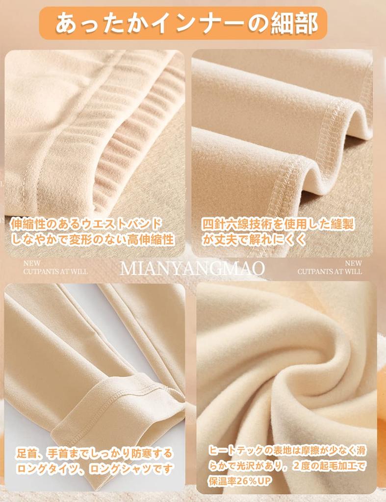 HIBETY Heattech Warm Innerwear Includes Long Sleeve and Perfect for Winter Warmth Women's Set, Undershirt, Shirt, Pants, (Black-2XL)