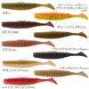 Berkley Maxcent Pulse Tail 3 Inch Red Gold Fleck PBMSPT3-RGF