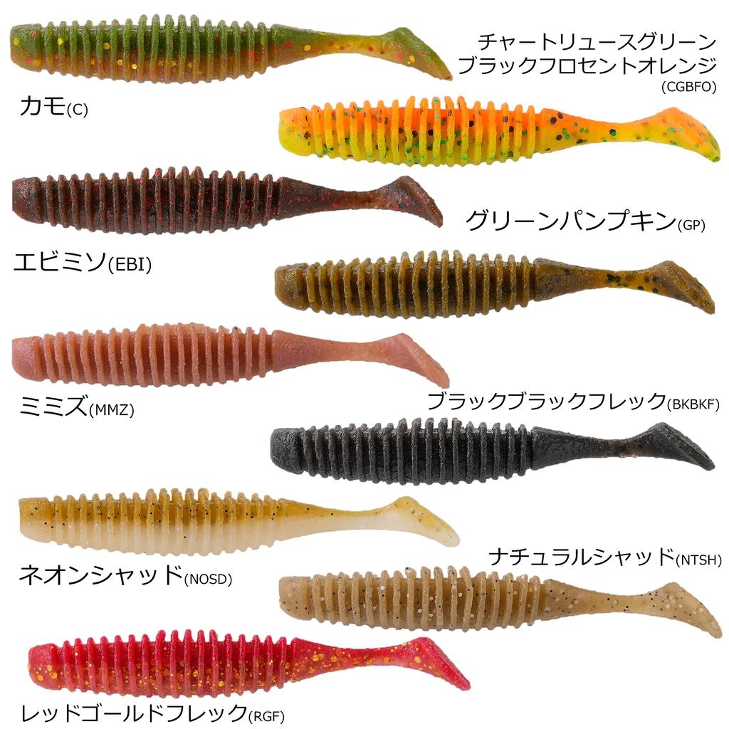 Berkley Maxcent Pulse Tail 3 Inch Red Gold Fleck PBMSPT3-RGF