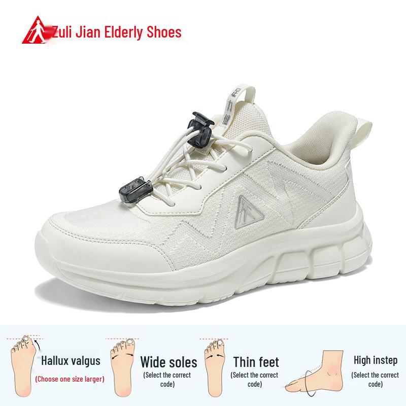 Zulijian Men s Anti-Slip Sports Walking Shoes for Seniors & Middle-Aged, Spring/Summer Collection. 40 бежевый