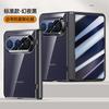 Puraxmax Phone Case Screen Protector 360 Full Protection Shockproof Magnetic Clear Minimalist Men Women