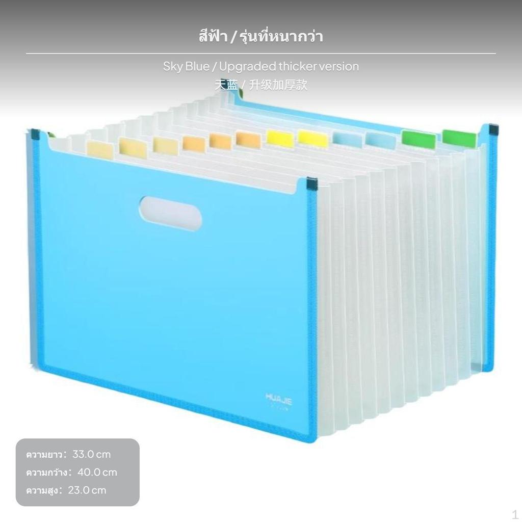 13compartment Accordion document holder Folder, Expandable PP Organizer, Large Capacity GreenB