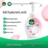 Dettol Hyaluronic Acid Foaming Hand Wash