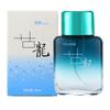COCOSILIYA Men's Perfume Royal Cologne Perfume Lasting Light Fragrance Fresh Men's Fragrance Support