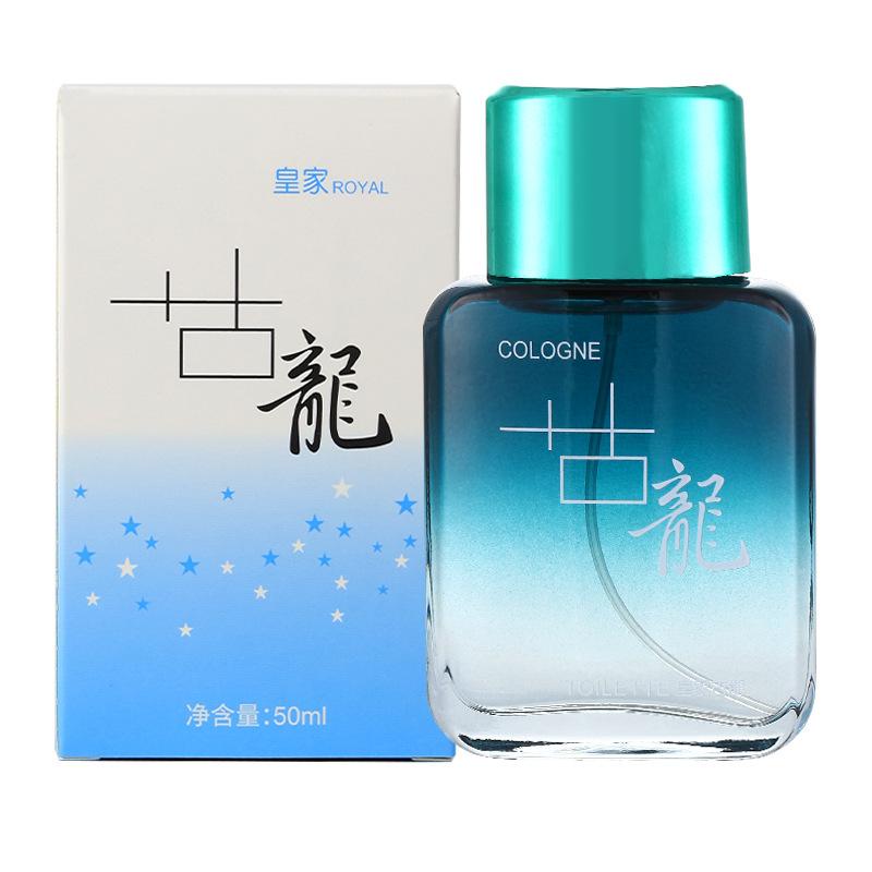 COCOSILIYA Men's Perfume Royal Cologne Perfume Lasting Light Fragrance Fresh Men's Fragrance Support