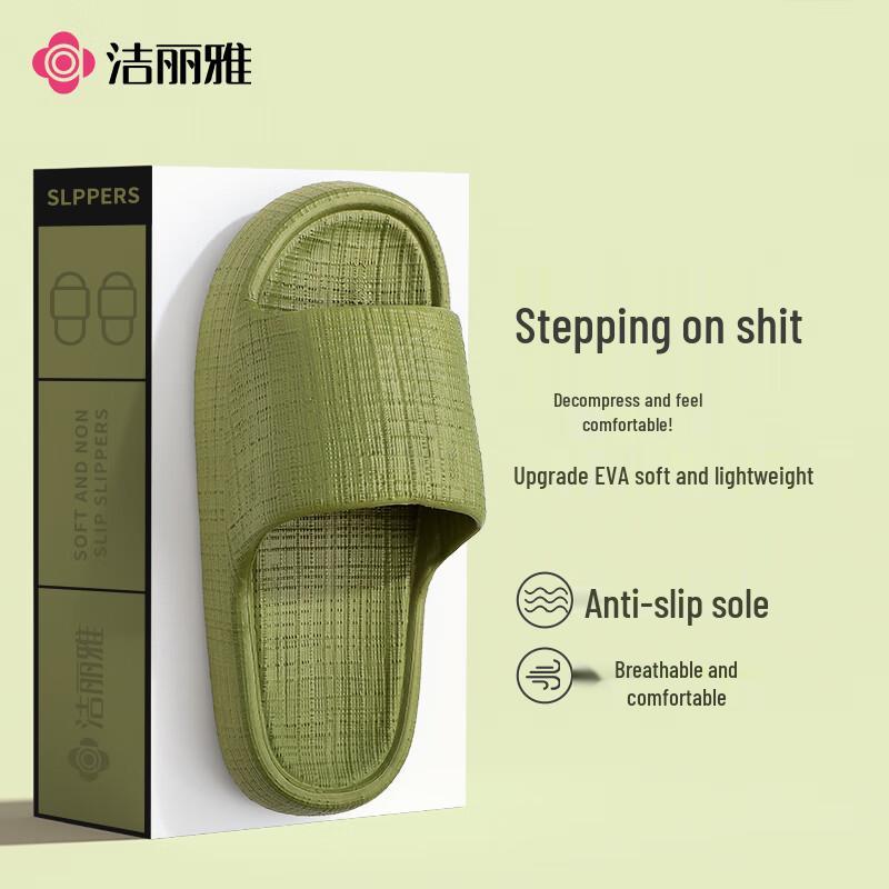 Grace EVA Breathable Soft Sole Slippers 36/37