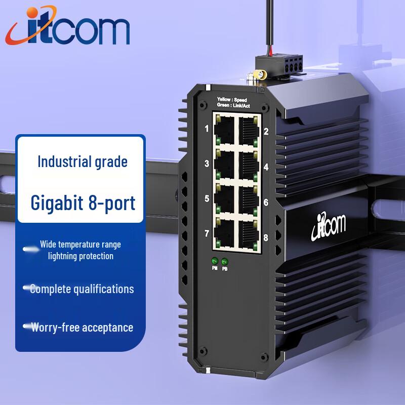 

itcom Industrial 8-Port 100M Unmanaged DIN-Rail Ethernet Switch