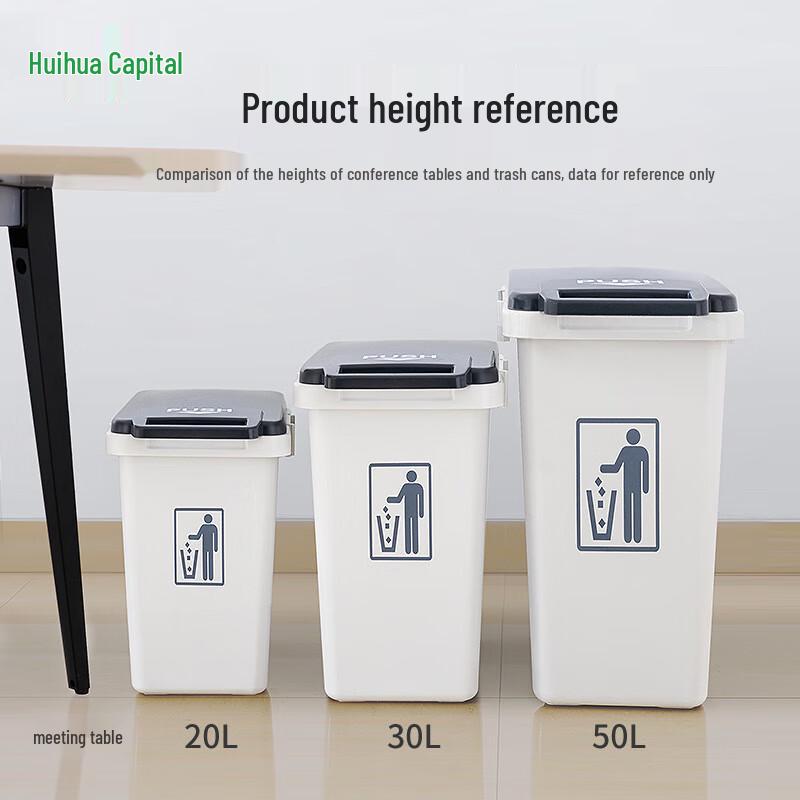 Hui Huadu Japanese Style Lidded Trash Can