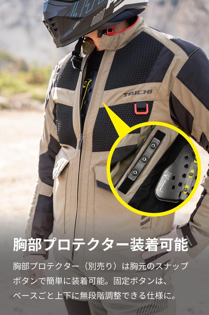 RS TAICHI Motorcycle Riding Breathable CE Waterproof Compass Air Size L Jacket, Spring/Summer, Mesh, Certified, Pockets, Adventure, Off-Road, Jacket,